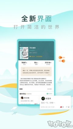 皇冠最新登陆